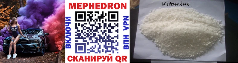 Меф mephedrone  Александров 
