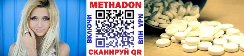 как найти закладки  Александров  блэк спрут онион  МЕТАДОН белоснежный 