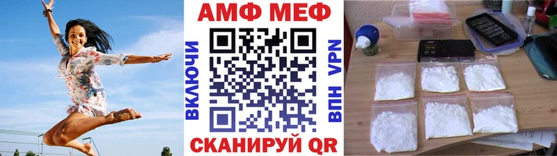 МЕТАМФЕТАМИН винт  даркнет как зайти  Александров 