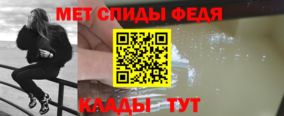 Первитин кристалл  Александров 