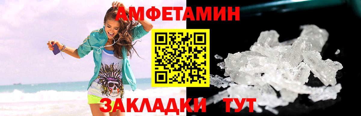 Метамфетамин витя  Метамфетамин витя  Вход с VPN  Александров 