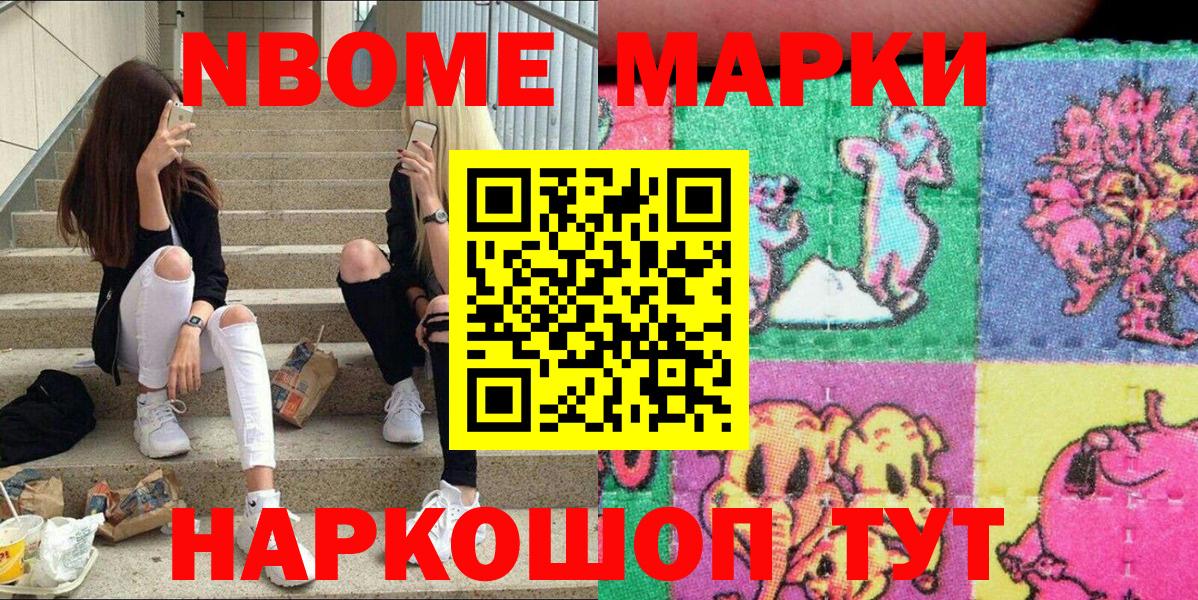 Наркотические марки 1,5мг  Александров  Наркотические марки 1,5мг 