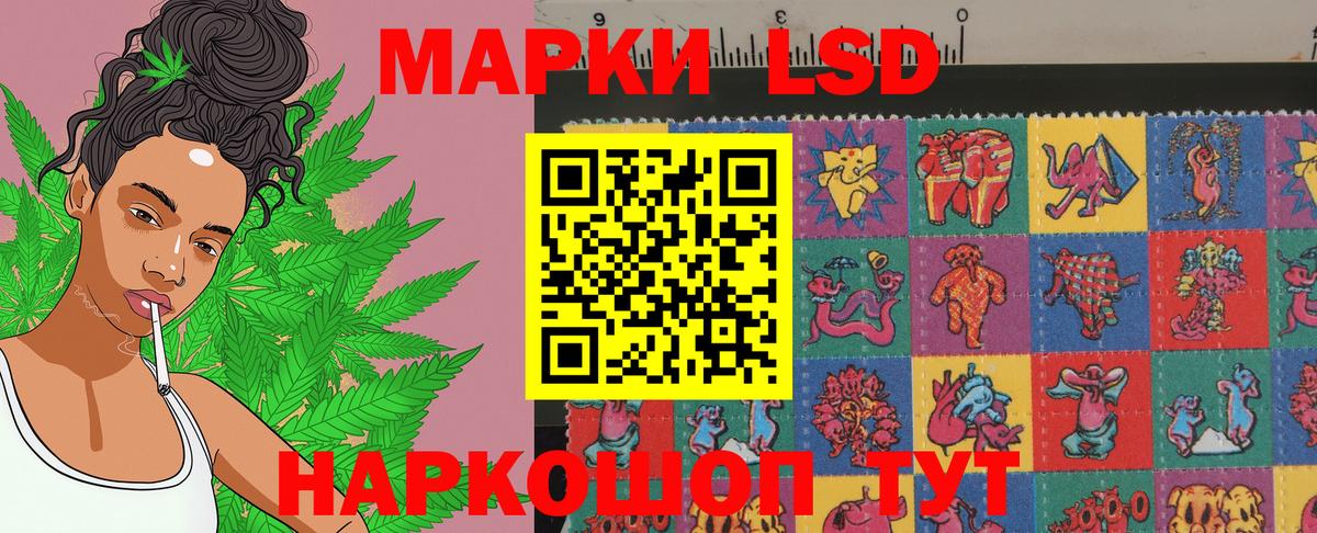 Марки 25I-NBOMe 1,5мг  Вход с VPN  Марки 25I-NBOMe 1,5мг  Александров 
