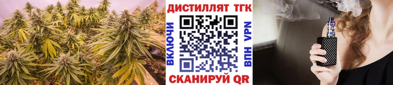 Дистиллят ТГК концентрат  купить   Александров 