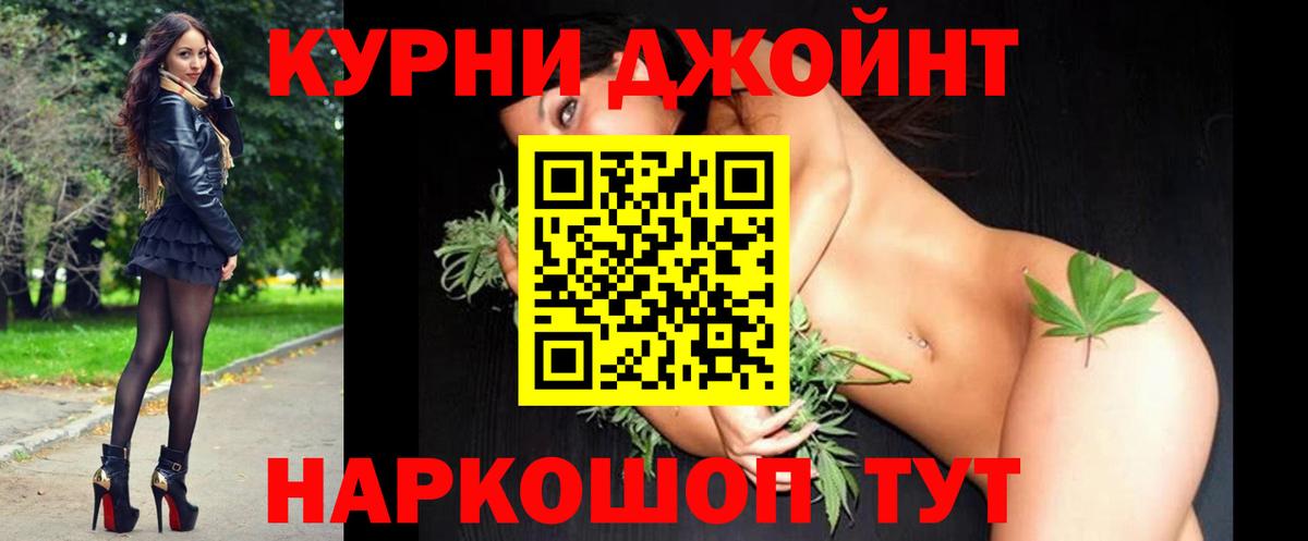 Шишки марихуана сатива  Конопля тримм  Каннабис LSD WEED  Александров  Вход с VPN 
